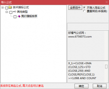  【通达信】竞价强板排序升级版指标{副图/选股}新思路集合竞价使用的 