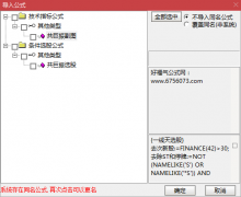  【通达信】聚人气捉牛妖指标共振牛{副图/选股}一直在用的主升浪共巨 