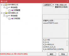  【通达信】抄底神器指标{副图/选股}神奇的抄底工具 