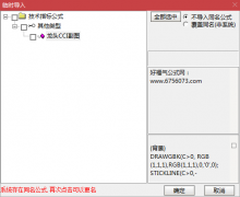  【通达信】龙头CCI副图/捕捉短线龙头稳健暴利天天有/原创实战经验设计 
