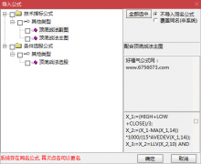  【通达信】顶底战法套装指标{主图/副图/选股}源码分享 