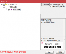  【通达信】退神芭比Q主图公式指标/源码分享 