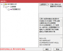  【通达信】凤还巢主图{龙回头/涨停回马枪}战法成功率高 
