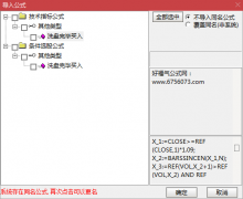  【通达信】洗盘完毕买入专属指标{副图/选股}主力洗盘完毕低吸战法/安全系数 