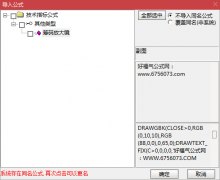  【通达信】筹码放大镜副图指标/源码分享 