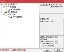  【通达信】时空起爆指标公式{副图/选股}轻松抓升浪/龙头战法/抓牛神器 