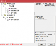  【通达信】金牛起航指标公式{主图/副图/选股}七星望月只抓龙头 