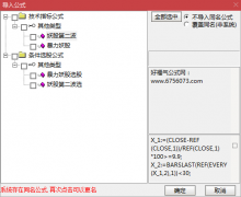  【通达信】暴力妖股指标公式{副图/选股}捕捉启动妖股 