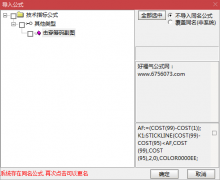  【通达信】击穿筹码副图指标/轻松一眼辨牛熊/非常难得的好公式 