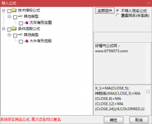  【通达信】大牛有形指标公式{主图/选股}源码分享 