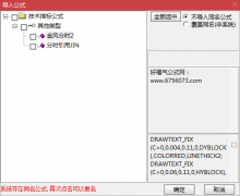  【通达信】金风分时2指标/主力成本/抓妖主图 