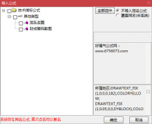  【通达信】龙头主图指标/封成筹码副图/源码分享 