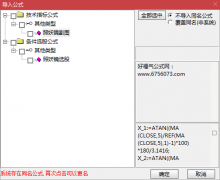  【通达信】照妖镜指标钻级别{副图/选股}源码分享 