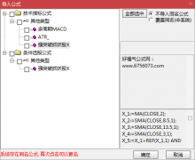  【通达信】强突破抓妖股指标{副图/选股}源码分享 