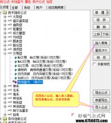  【通达信】市场盈亏指标公式{副图/选股}强势股里找低吸机会 