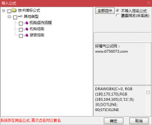  【通达信】机构运作流程游资低吸副图/散户每周盈利5%的指标/前提是认真看完 