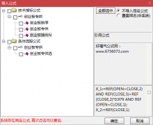  【通达信】创业板专供/只做创业板科创板胜率95%超级短线辅助利器/全面量化获 
