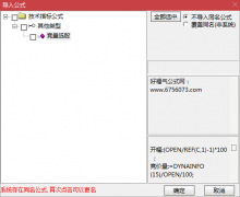  【通达信】竞量选股副图/逆市抓涨停/竞价信号锁定 