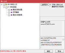  【通达信】黄金分割指标{主图/副图}妖股突破的绝对利器 