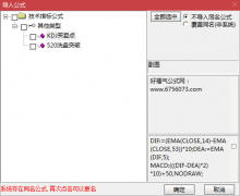 【通达信】520洗盘突破+KDJ买卖点{主图/副图}高达80%成功率以上的趋势短线低吸 