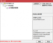  【通达信】换量监视副图/精准逃顶神器/出砸盘信号立马卖出/抓连板必备神器 
