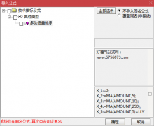  【通达信】多头倍量和天量排序指标副图/源码分享 