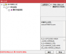  【通达信】懂牛共振追涨副图公式/轻松跟庄追涨 