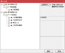  【通达信】六彩神龙完美修改版指标{副图/选股}新瓶装老酒系列 