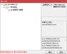  【通达信】超短买入副图/持股一周成功率95以上/几乎无风险 