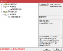  【通达信】竞初选③优化指标{副图/选股/排序}一步竞价选股法去除99.9%的股票 