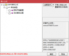  【通达信】一眼看出哪些是主力筹码{主图/副图}获利不抛是主力筹码 