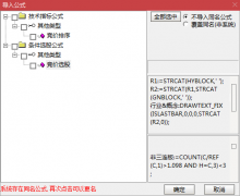  【通达信】集合竞价抓涨停{副图/选股}半路/低吸/打板/高成功率 