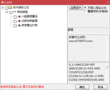  【通达信】游资建仓打板副图/精准买在妖股涨停起爆点/炒股最高境界 