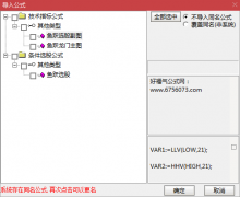  【通达信】配合鱼跃龙门指标公式{主图/副图/选股}源码分享 
