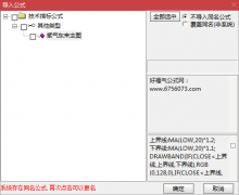  【通达信】紫气东来主图/只要有妖股这个指标就有信号 