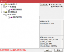  【通达信】单阳不破战法指标{副图/选股}解决大部分人的亏损痛点/帮助进场和 