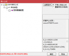  【通达信】股神看量副图指标/透过量能看本质/趋吉避凶之杀器 
