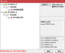  【通达信】神龙擒庄指标公式{副图/选股}跟强庄跟强股/费力少/赚钱多 
