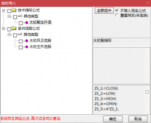  【通达信】太初殿主升浪的威力{副图/选股}择股不如择时 