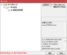  【通达信】量能监控的副图指标/简单好用 