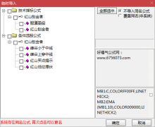  【通达信】红山刨金者指标公式{主图/副图/选股}底部掘金的上好工具 