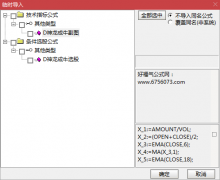  【通达信】神龙成牛指标公式{副图/选股}源码分享 