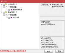  【通达信】黄金眼升级版{主图/选股}更容易抓到牛股 