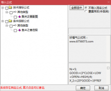  【通达信】鱼米之香指标公式{副图/选股}源码分享 