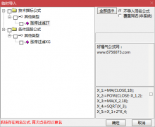  【通达信】涨停过滤指标公式{主图/选股}源码分享 