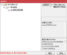  【通达信】非常好用的潜龙出海主图指标/源码分享 