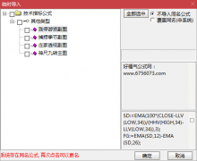  【通达信】主力大资金公式{主图/副图}后市可能成妖/仅一指标透视连续加仓 