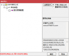  【通达信】抄底副图指标/股票和大盘的底都是卖出来的 