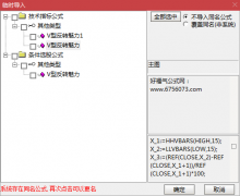  【通达信】V型反转魅力指标公式{主图/副图/选股}源码分享 