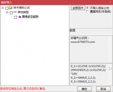  【通达信】萧啸多空超跌副图指标/源码分享 